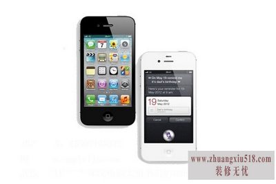 苹果4升级ios7