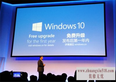 windows10