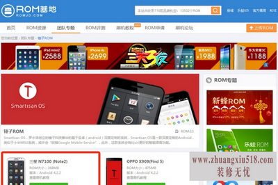 中兴q505t