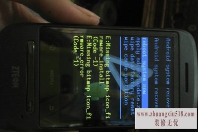 中兴q505t