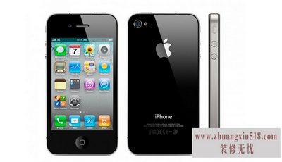 iphonegprs