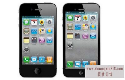 iphonegprs