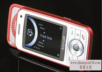 三星i450上网设置