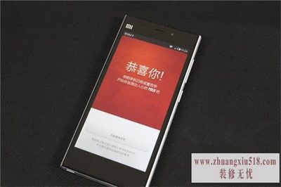 小米3问题 小米3问题