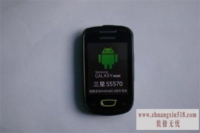三星s5570怎么连接电脑 三星s5570怎么连接电脑
