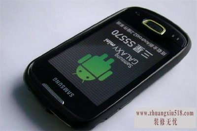 三星s5570怎么连接电脑 三星s5570怎么连接电脑