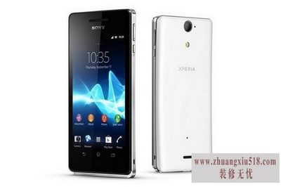 索尼xperiat