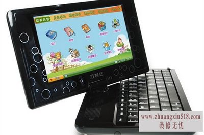 万利达t3000 万利达t3000