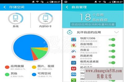 手机上网速度变慢 手机上网速度变慢