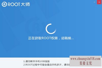 三星i5508root 三星i5508root