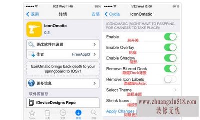 ios7降级ios6
