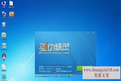 万能网卡驱动怎么用 万能网卡驱动怎么用
