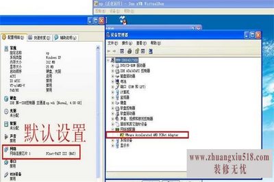 万能网卡驱动怎么用 万能网卡驱动怎么用