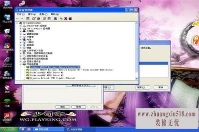 万能网卡驱动怎么用 万能网卡驱动怎么用