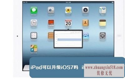 ios7
