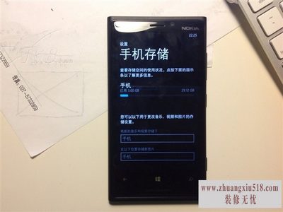 ŵ920t