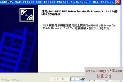 s5830数据线没反应 s5830数据线没反应