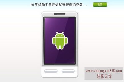 s5830数据线没反应 s5830数据线没反应