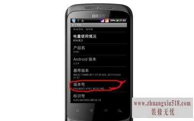 七喜h701
