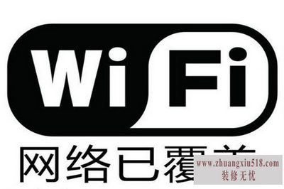 手机wifi密码破解器