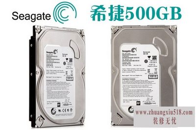 st500g硬盘 st500g硬盘