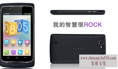 oppor805