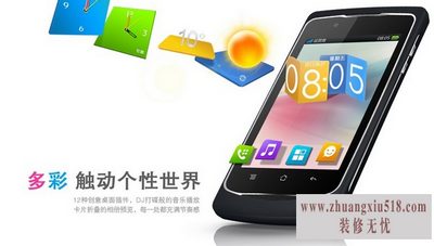 oppor805