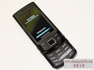 三星手机s7350