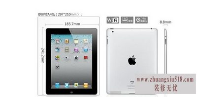 ƻƽipad2