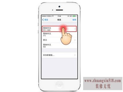 ios7Ź
