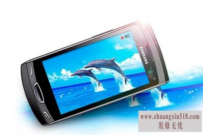 三星gts8530 三星gts8530