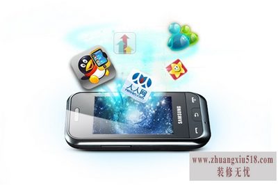 三星手机e2652w