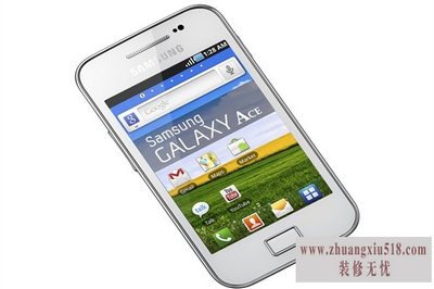 三星s5830root