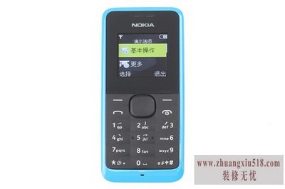 nokia直板手机