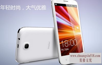 ht-i617