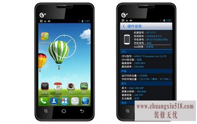 ht-i617