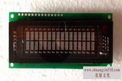 vfd显示屏 vfd显示屏