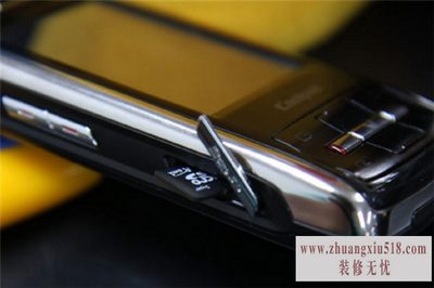酷派2938 酷派2938