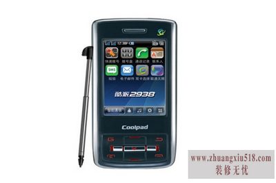 酷派2938 酷派2938