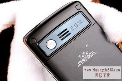 酷派2938 酷派2938