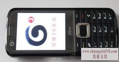 中兴u280