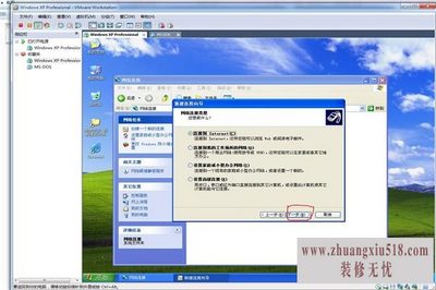 不用路由器 不用路由器