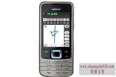 nokia6208c