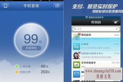 ios8越狱