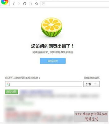hosts文件位置