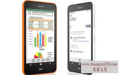 lumia638越狱