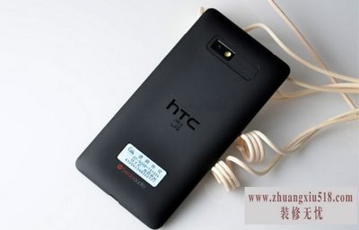 htc606w