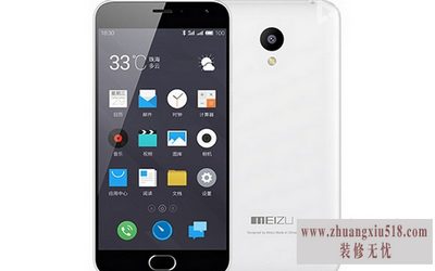 红米2a增强版参数
