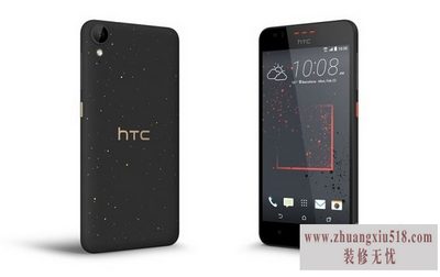 htc528w怎么恢复出厂设置