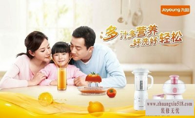 九阳豆浆机怎么用 九阳豆浆机使用方法